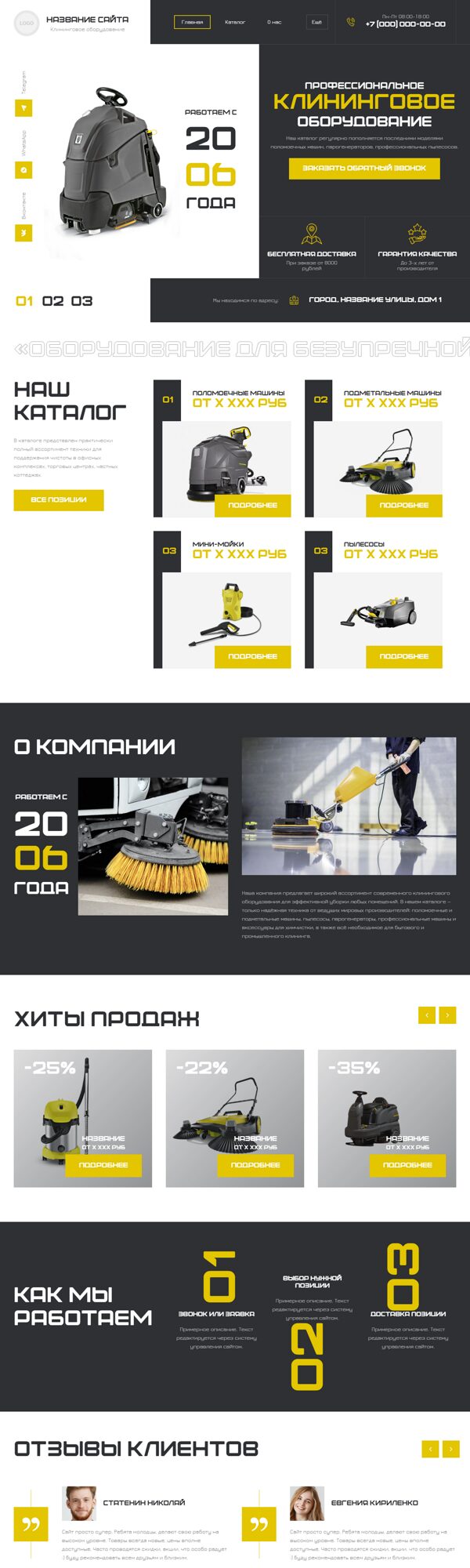 Дизайн № 101381