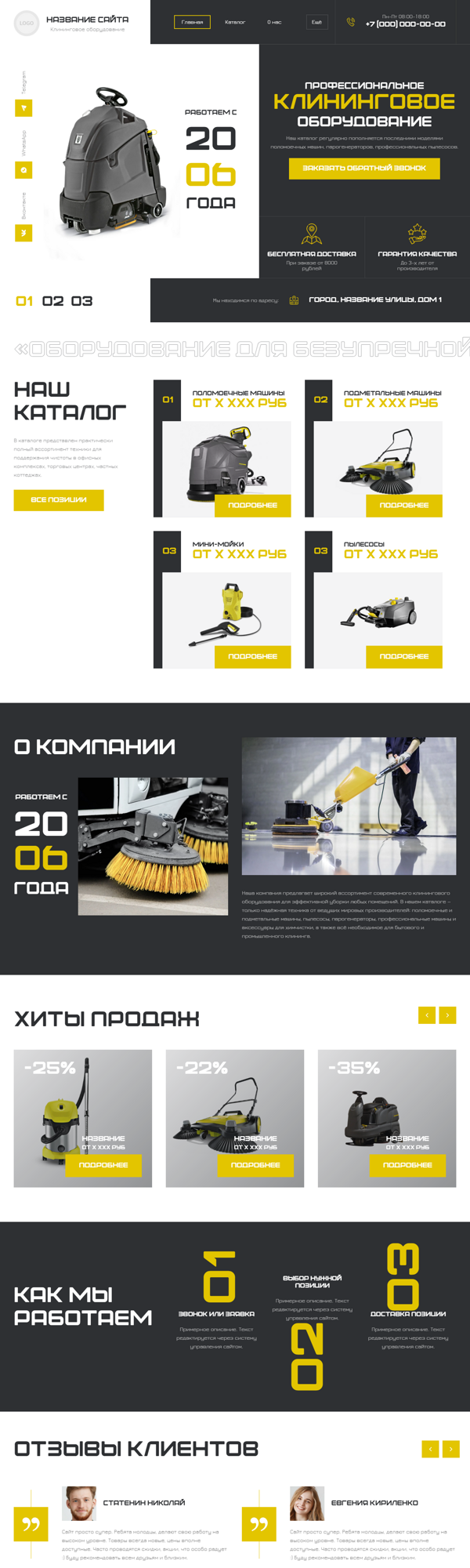 Дизайн № 101381