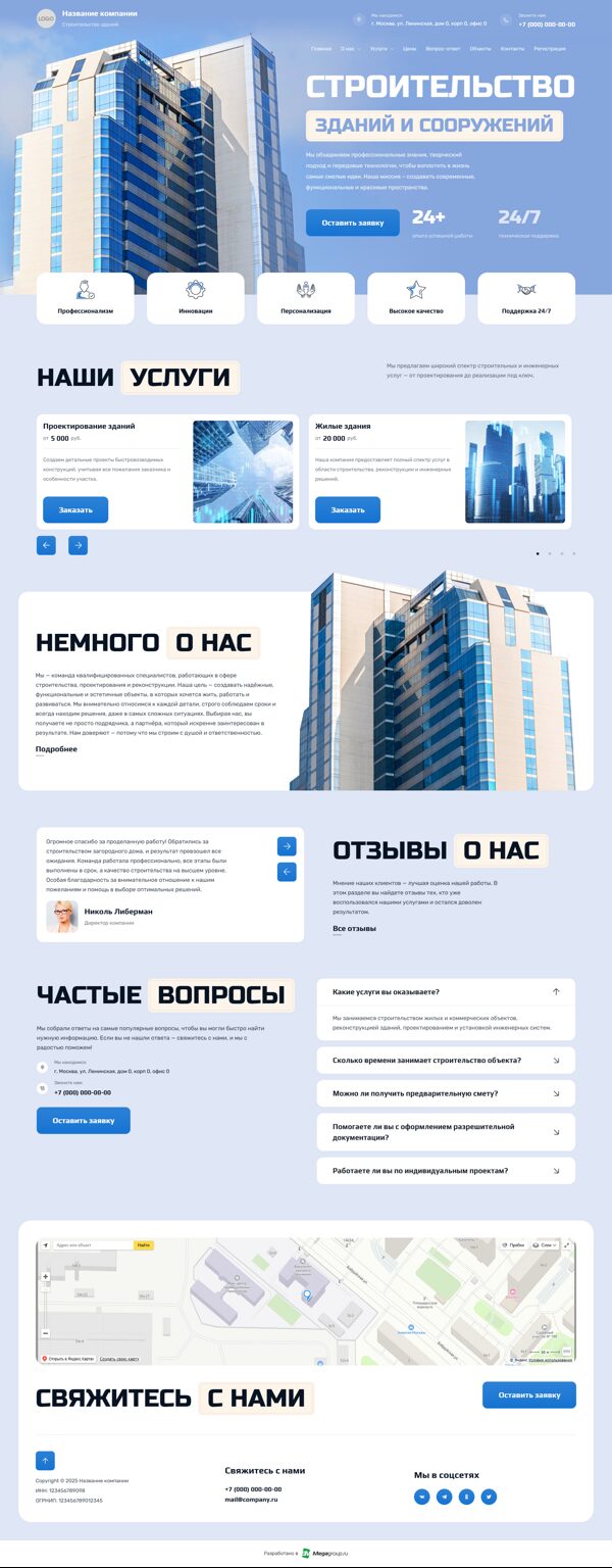 Дизайн № 101387