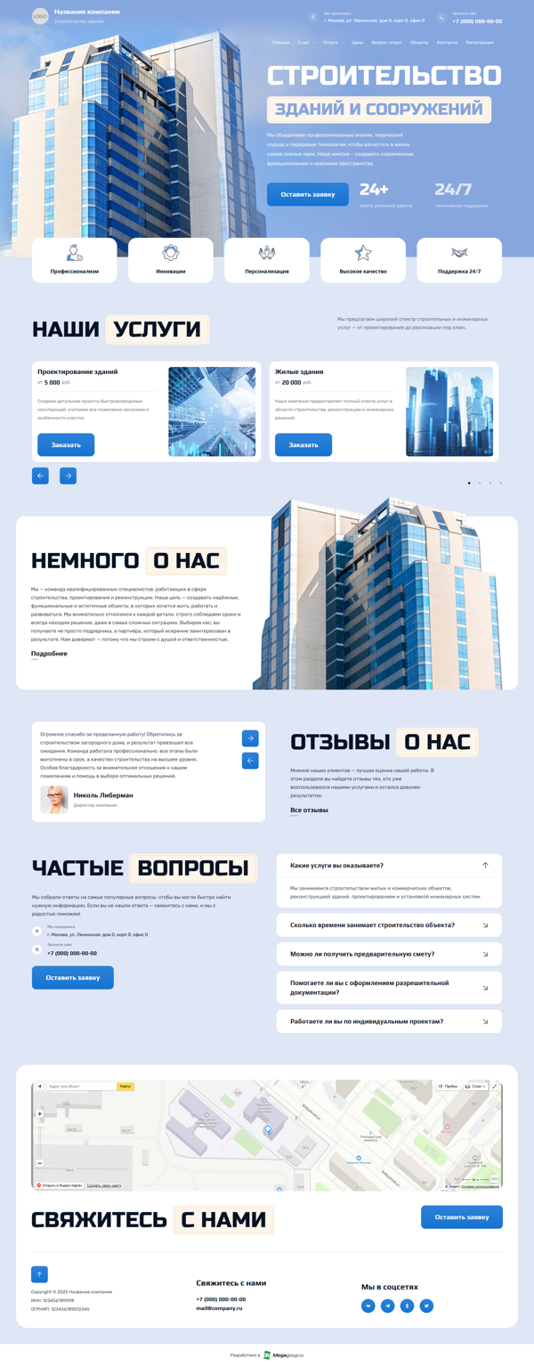 Дизайн № 101387