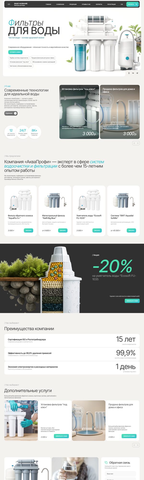 Дизайн № 102940