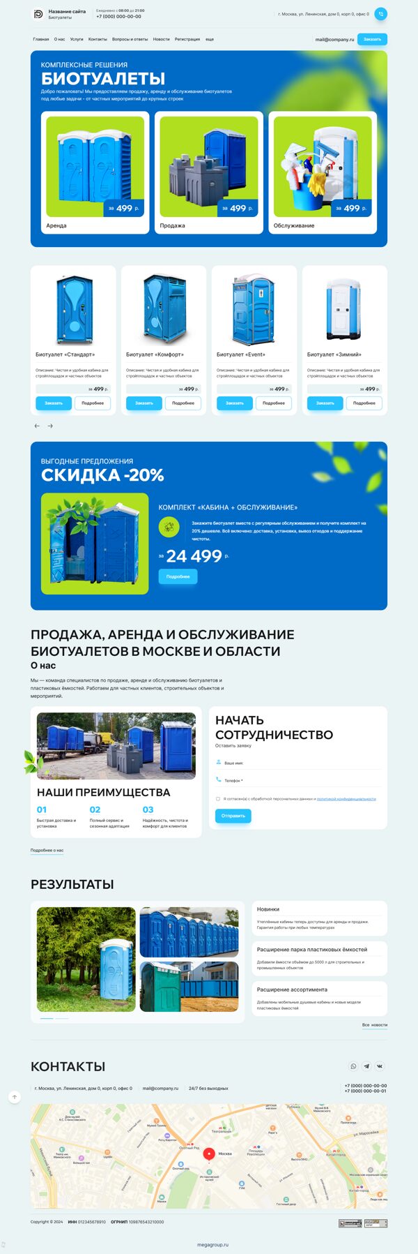 Дизайн № 103200