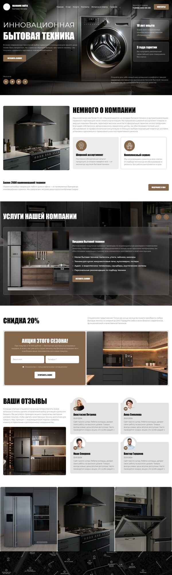 Дизайн № 103499