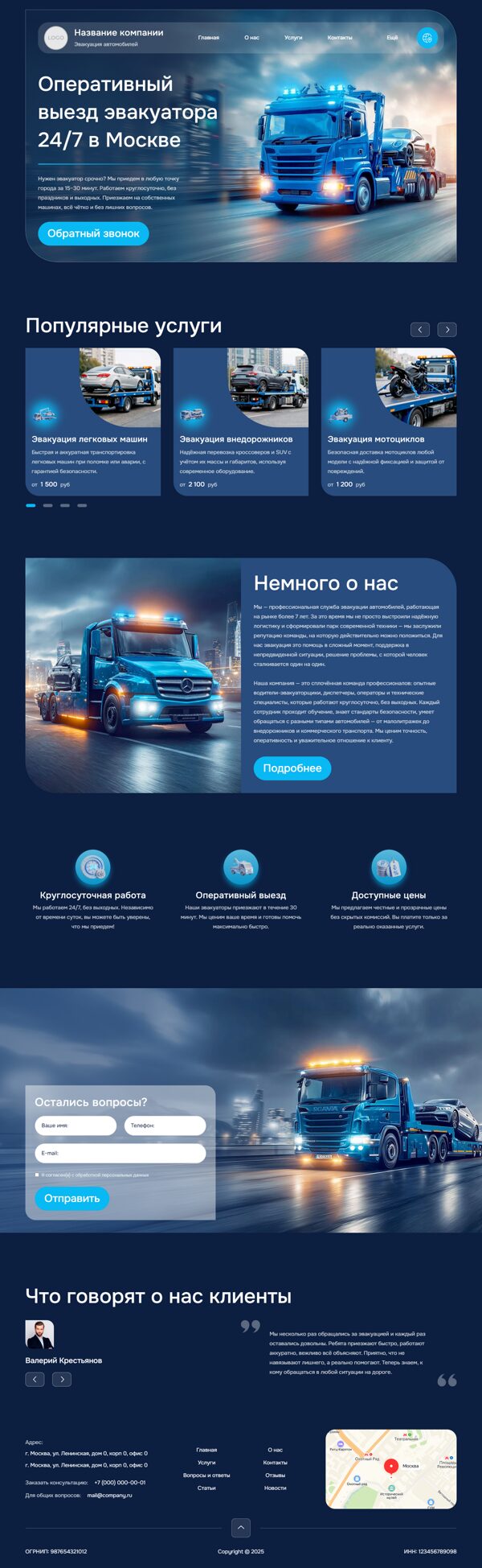 Дизайн № 103691