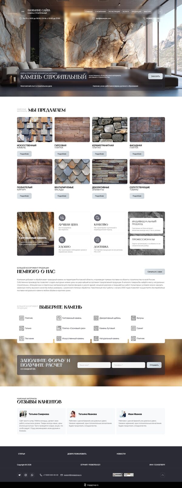 Дизайн № 104633