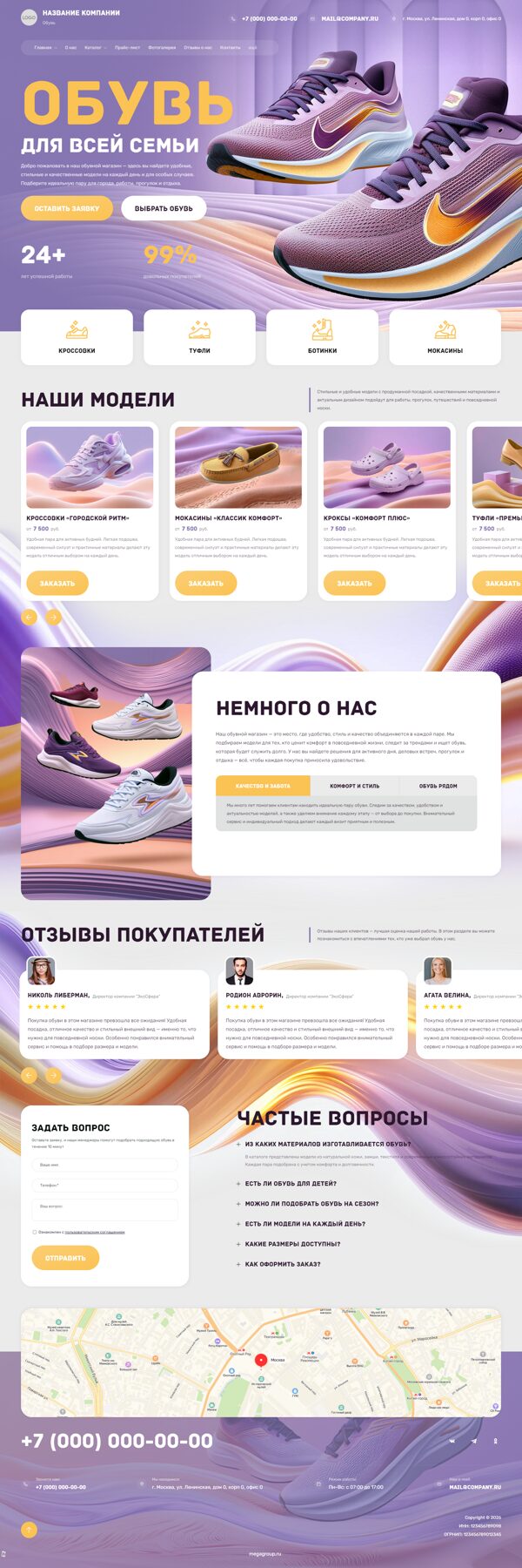 Дизайн № 106374