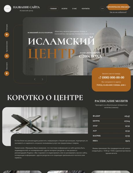 Дизайн № 94816