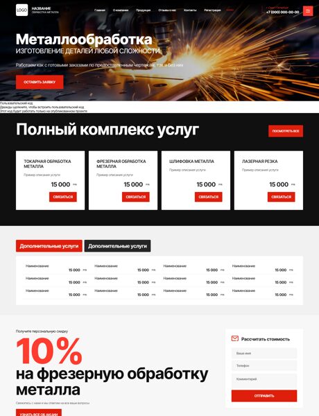 Дизайн № 102530