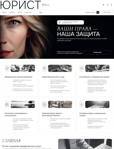 Дизайн № 102608