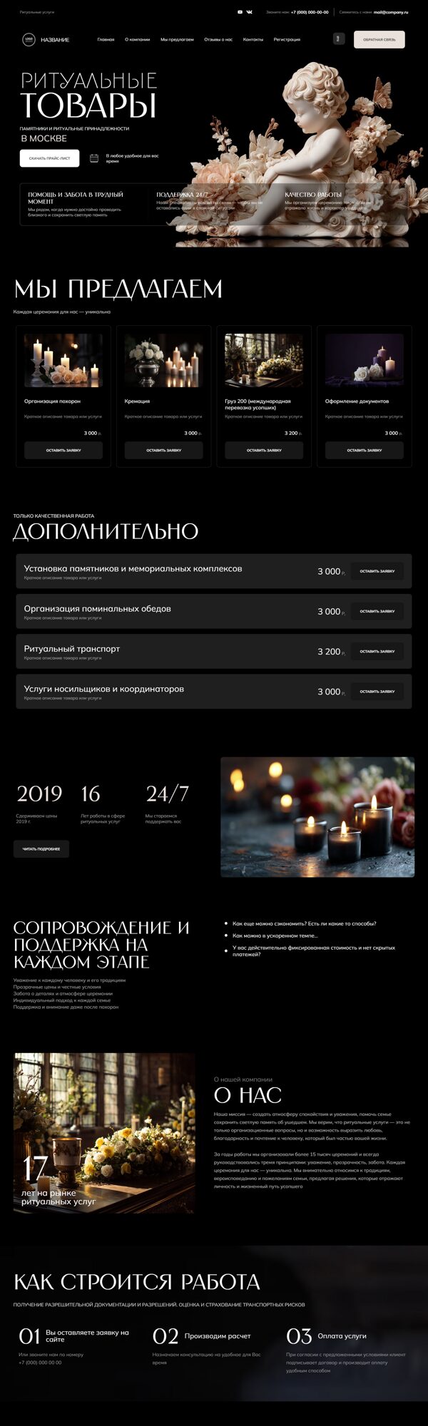 Дизайн № 102628