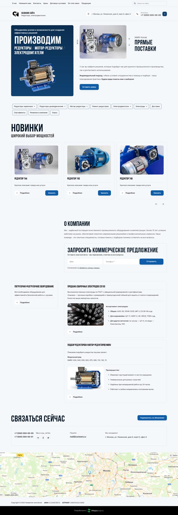Дизайн № 101399