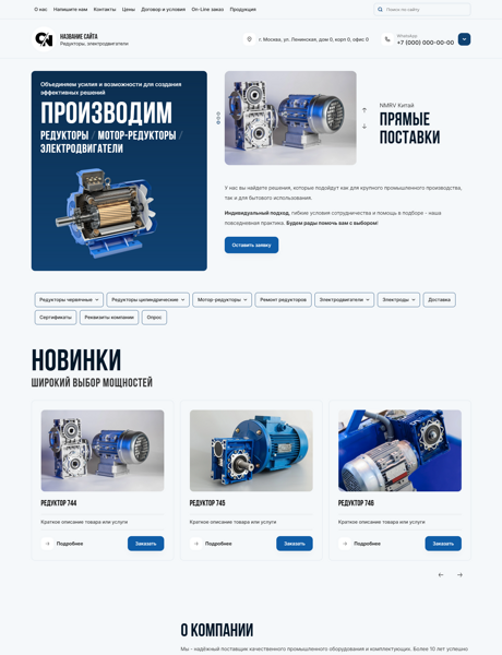 Дизайн № 101399