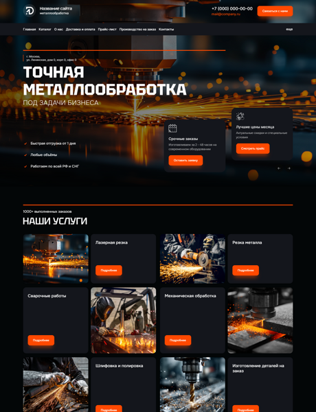 Дизайн № 101597