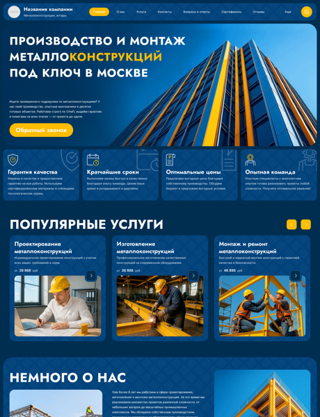 Дизайн № 101451