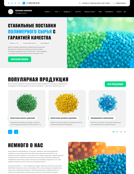 Дизайн № 101450