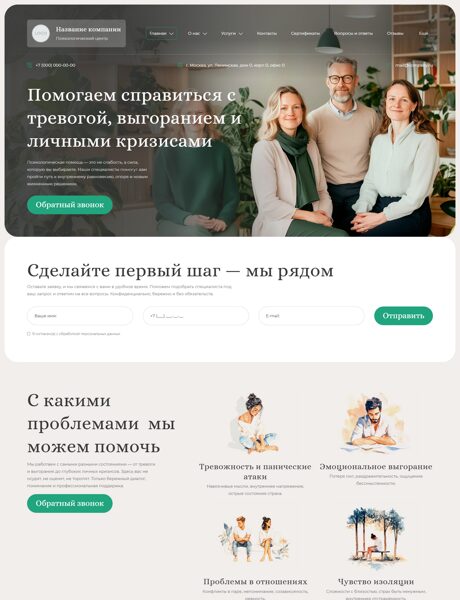 Дизайн № 101448