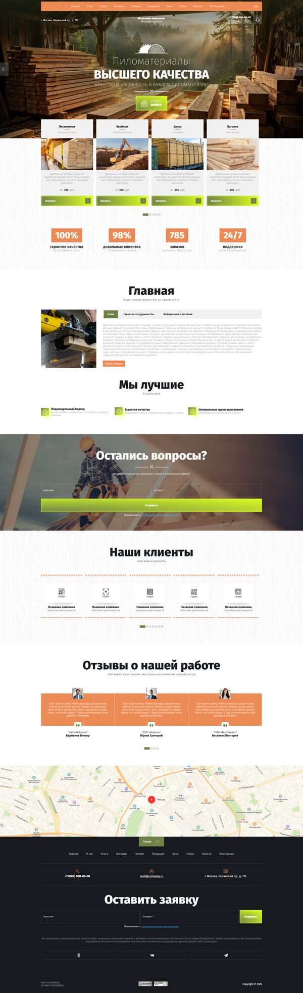 Дизайн № 101415