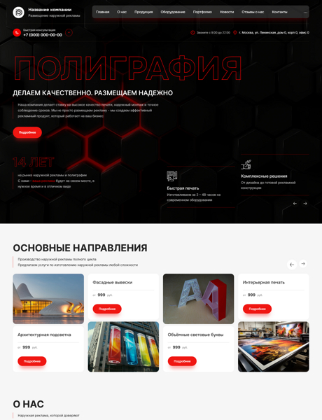 Дизайн № 101489