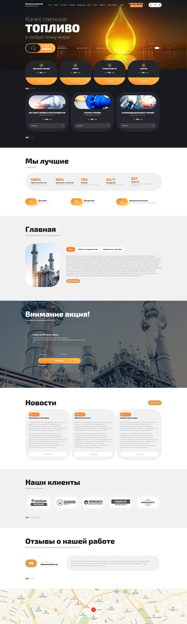 Дизайн № 101429