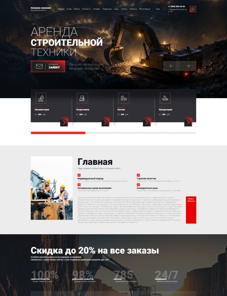 Дизайн № 101430