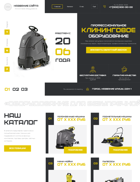 Дизайн № 101381