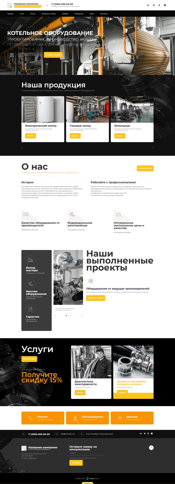 Дизайн № 101442