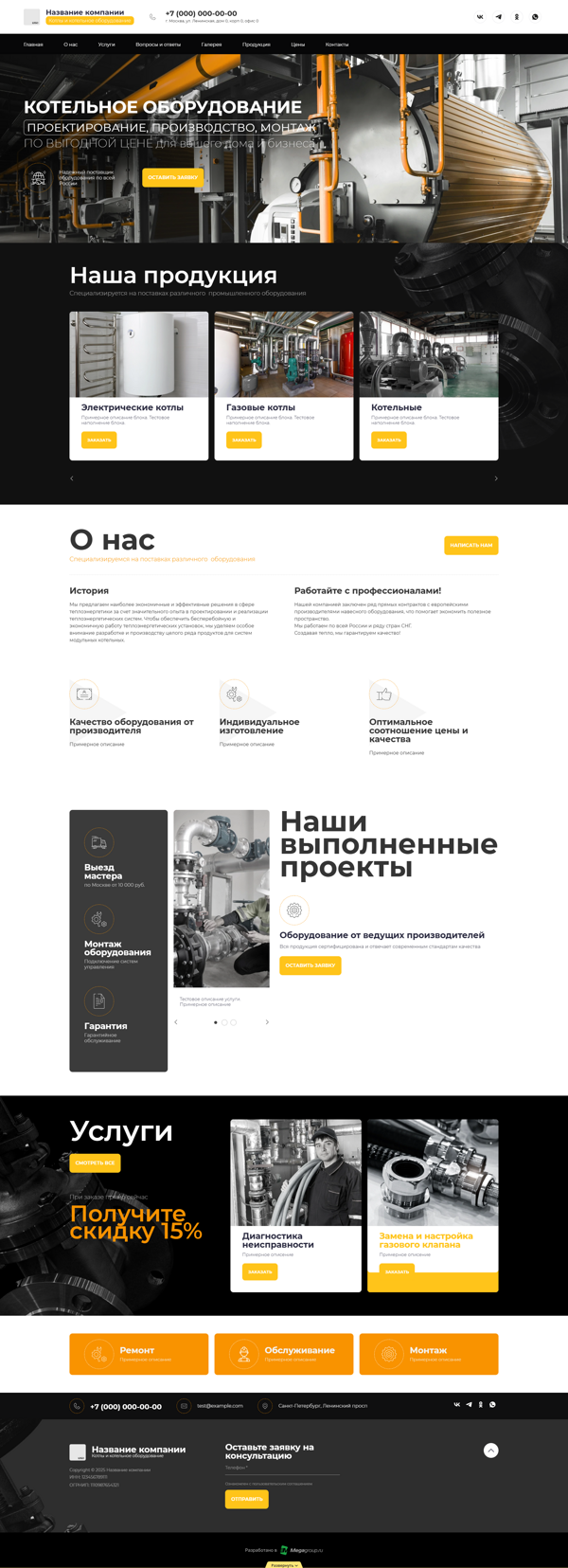 Дизайн № 101442