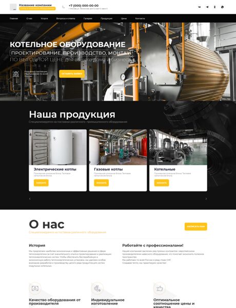 Дизайн № 101442