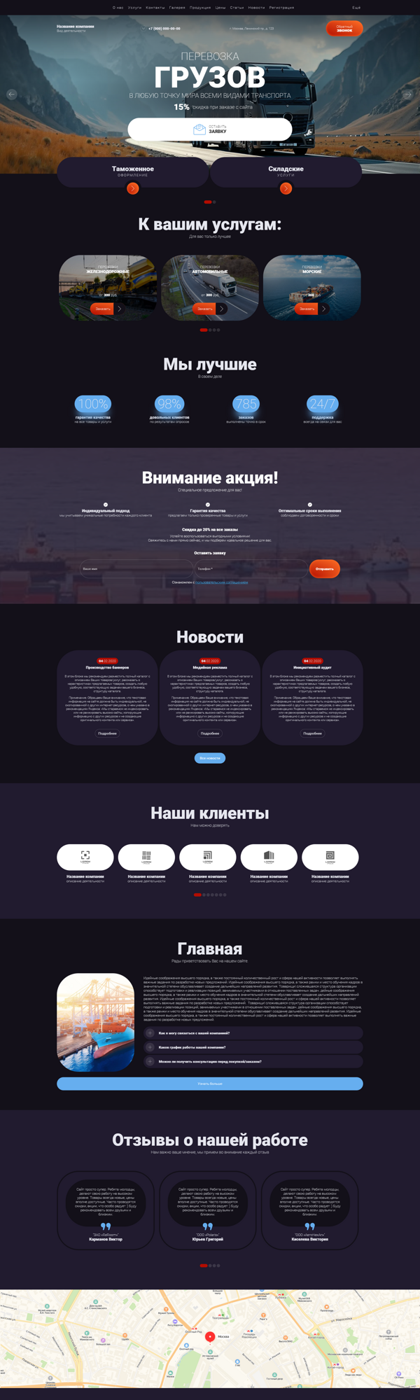 Дизайн № 101467