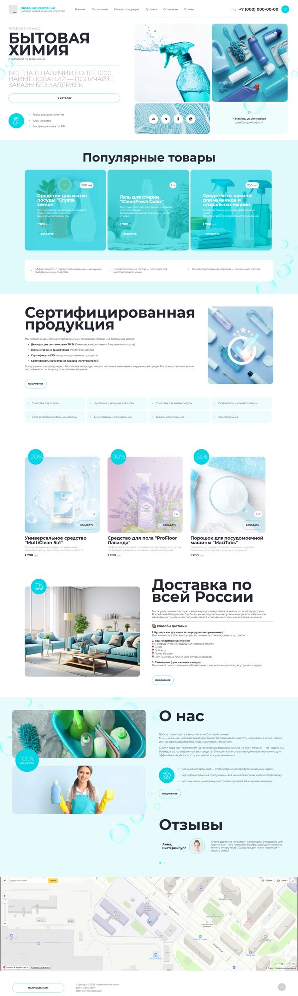 Дизайн № 101455