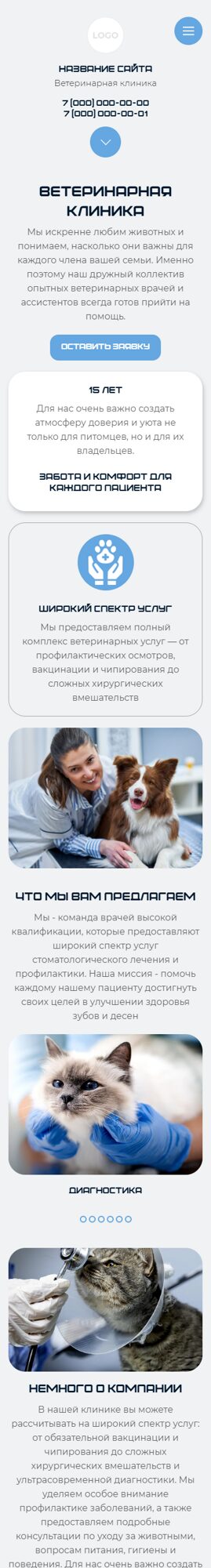 Мобильная версия дизайна № 101408