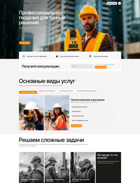 Дизайн № 101622