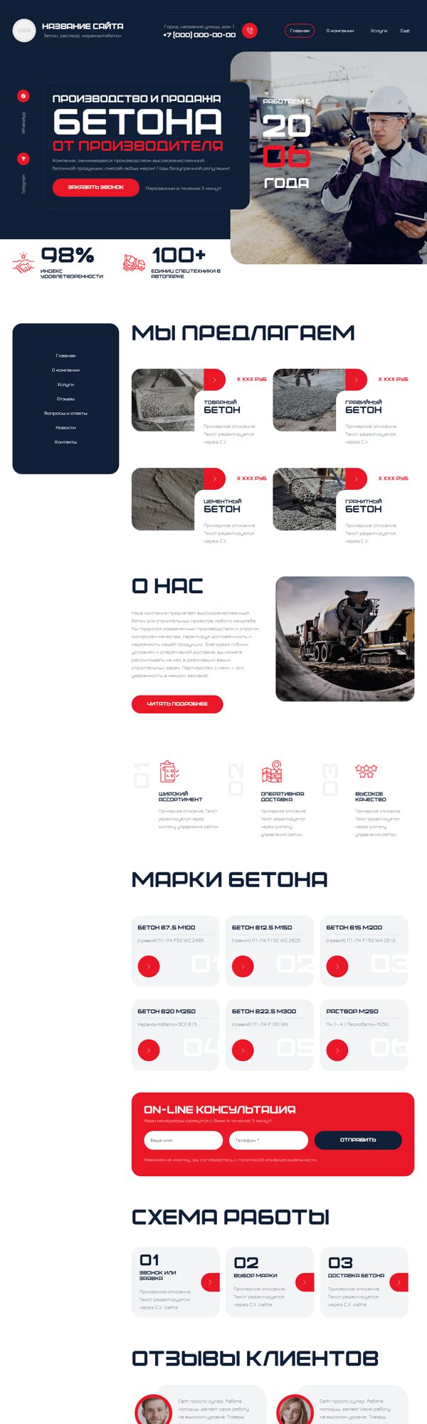 Дизайн № 101398