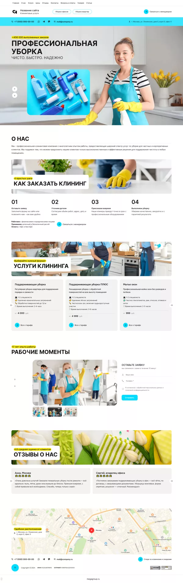 Дизайн № 101405