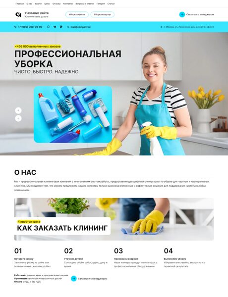 Дизайн № 101405