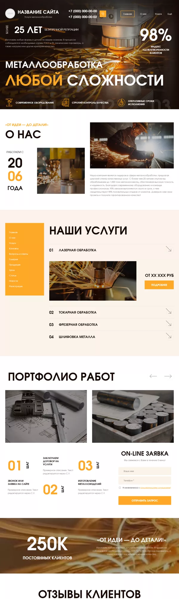Дизайн № 101400