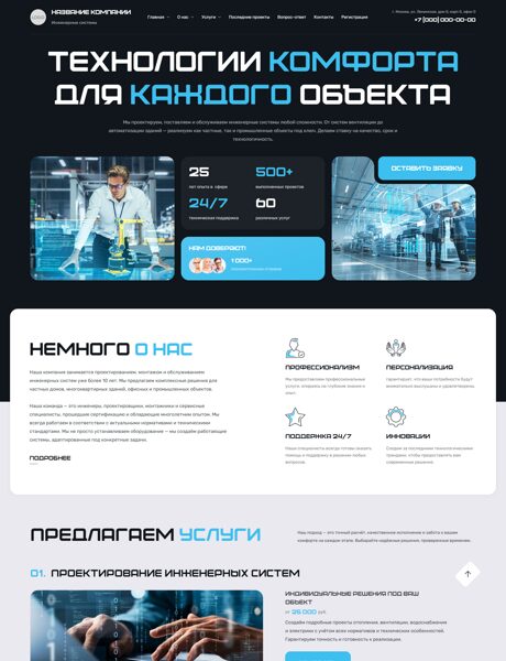 Дизайн № 101389