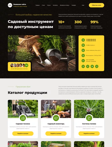 Дизайн № 101423
