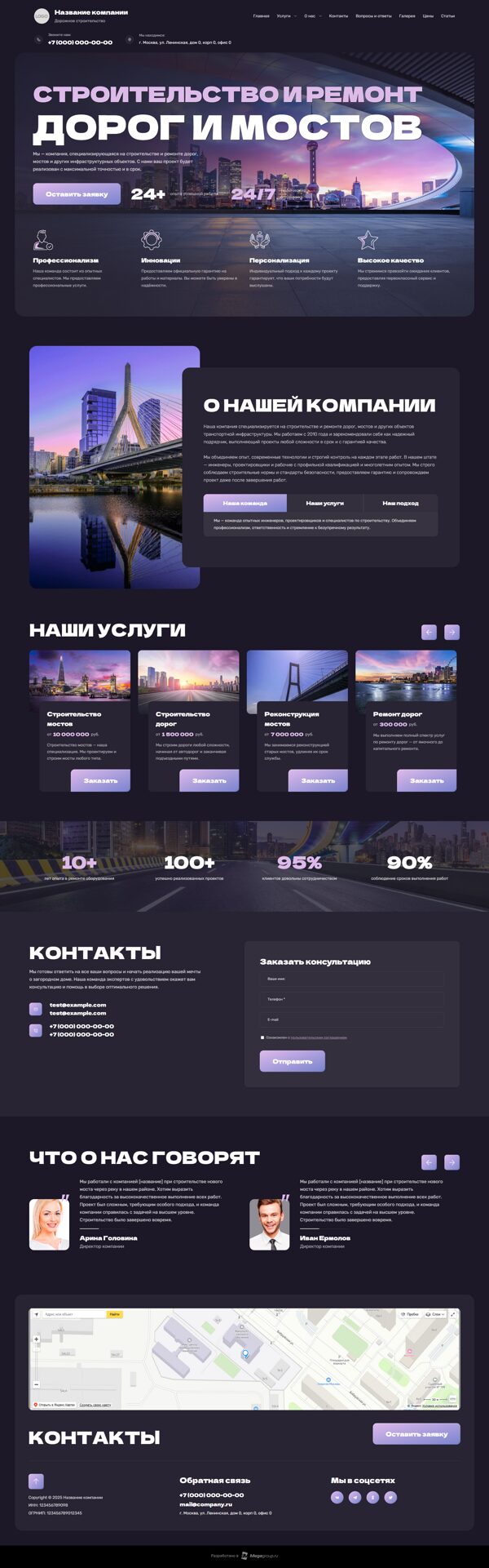 Дизайн № 101417