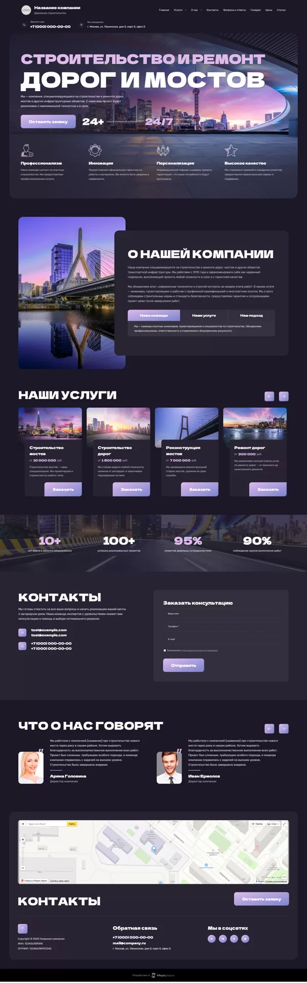 Дизайн № 101417