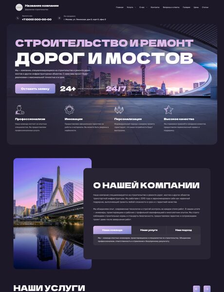 Дизайн № 101417