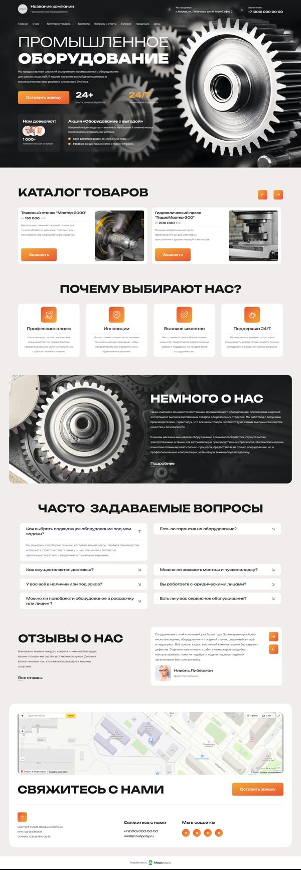 Дизайн № 101427
