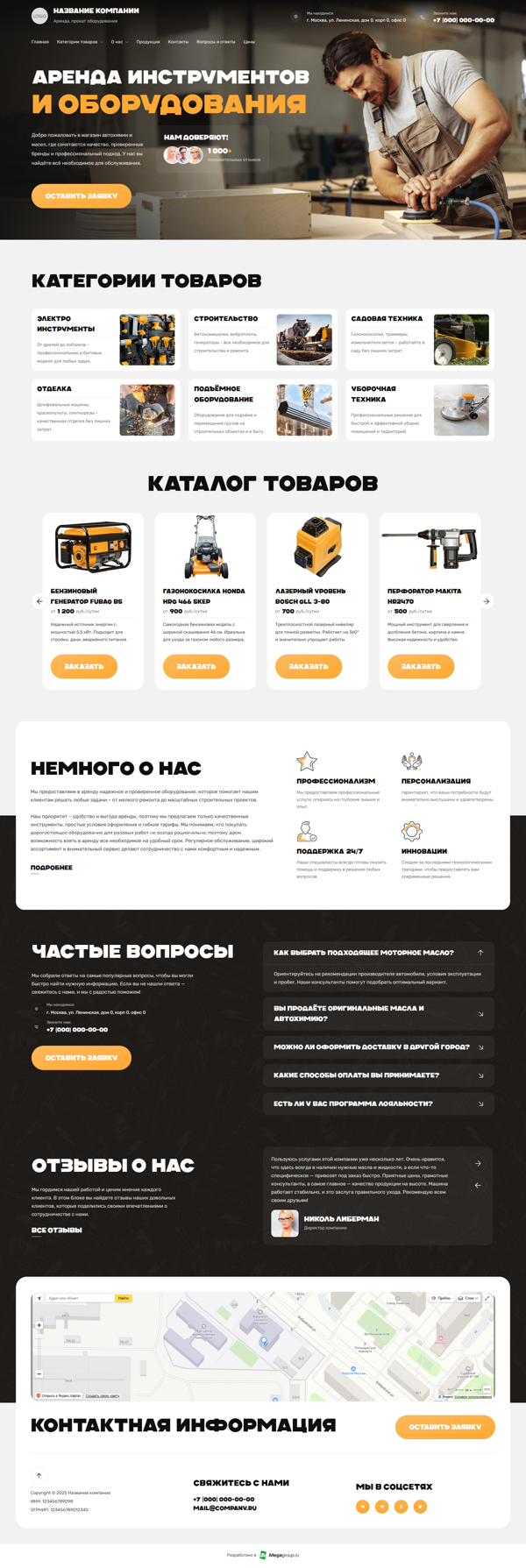 Дизайн № 101438