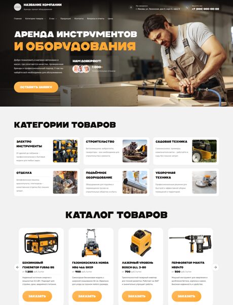 Дизайн № 101438