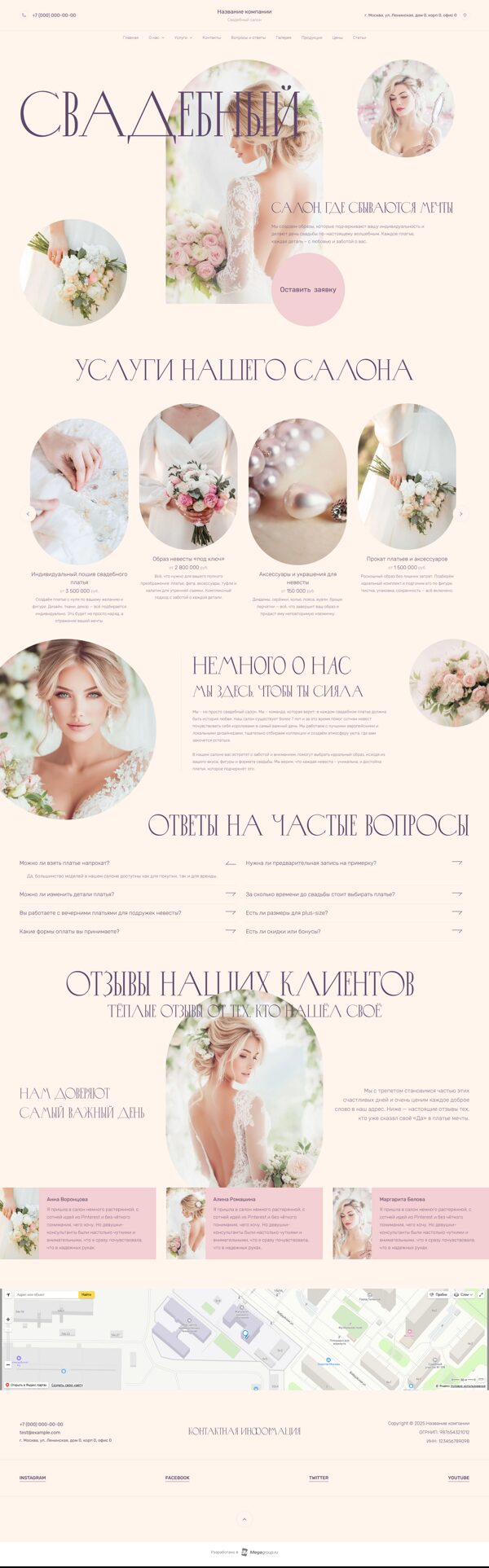 Дизайн № 101483