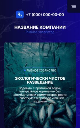 Мобильная версия дизайна № 101393