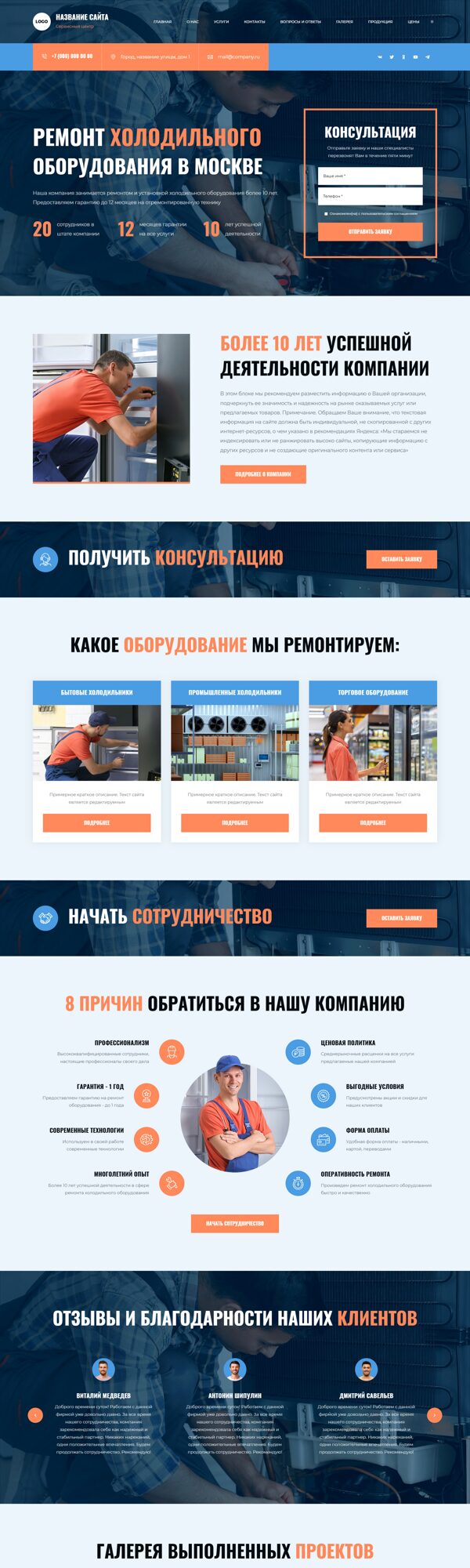 Дизайн № 101435