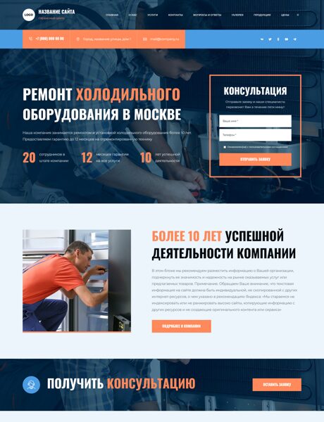 Дизайн № 101435