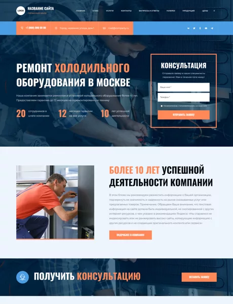 Дизайн № 101435