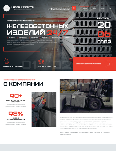 Дизайн № 101412